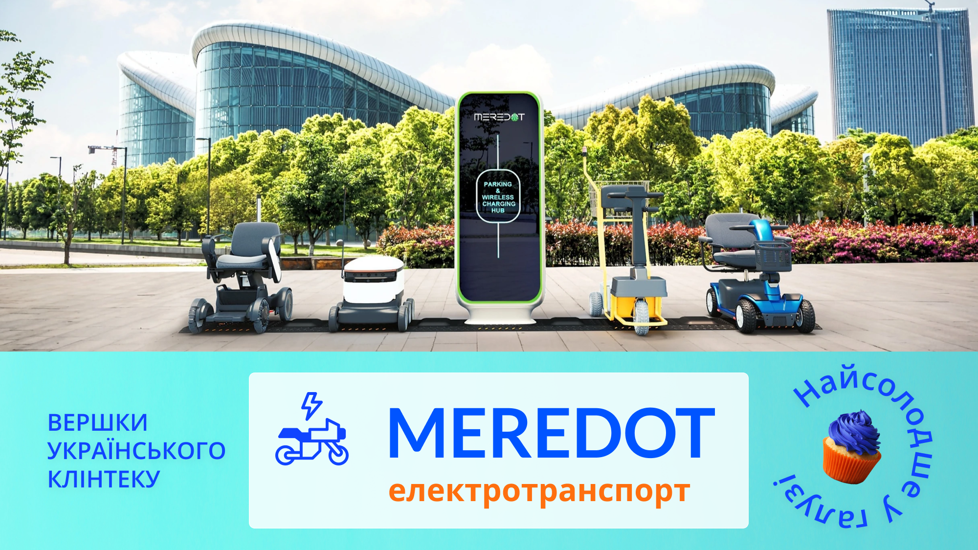 Meredot_Site _ News Baner 2000×1125 (1)
